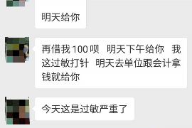 渭源讨债公司成功追回拖欠八年欠款50万成功案例